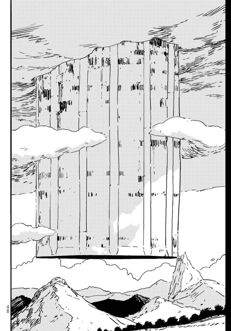 Read Tower Dungeon ID Manga Online