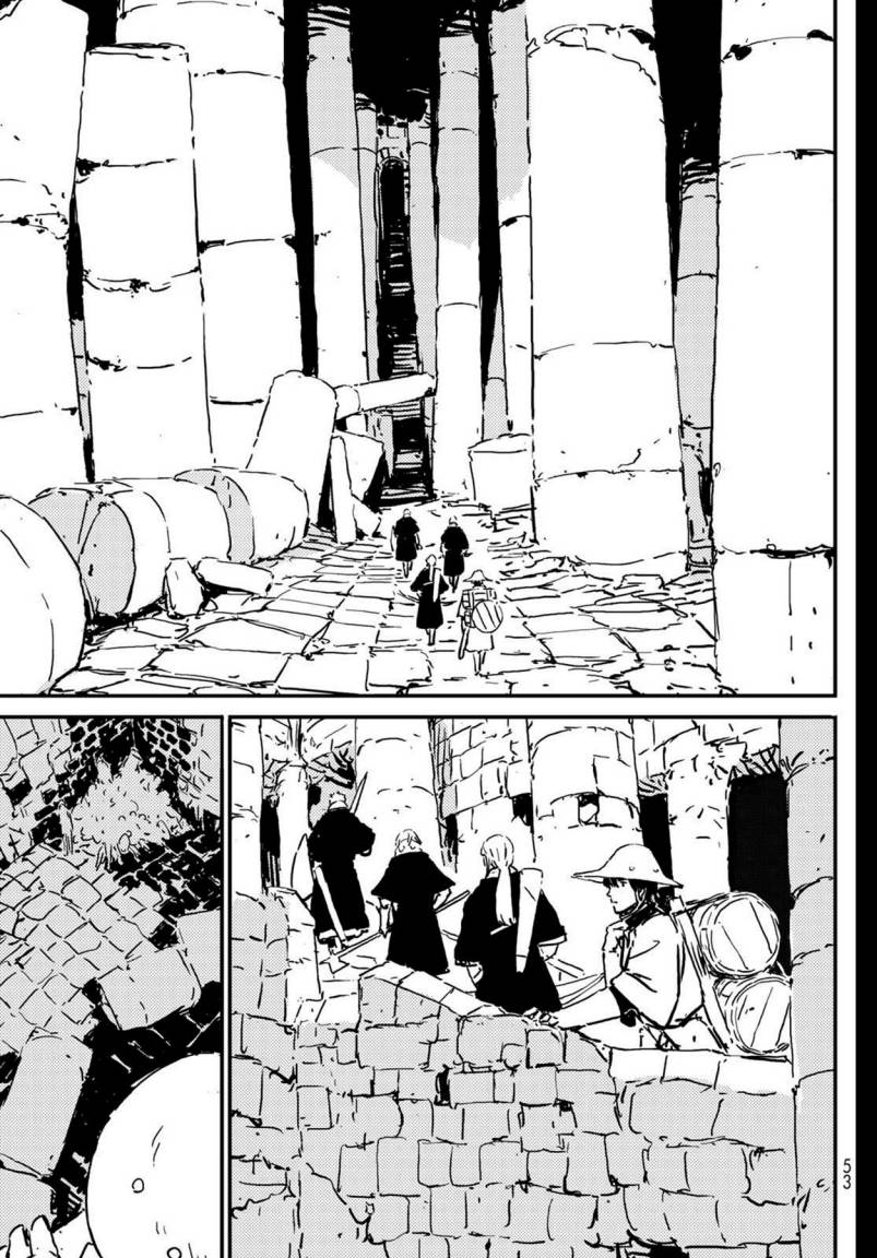 Read Tower Dungeon ID Manga Online