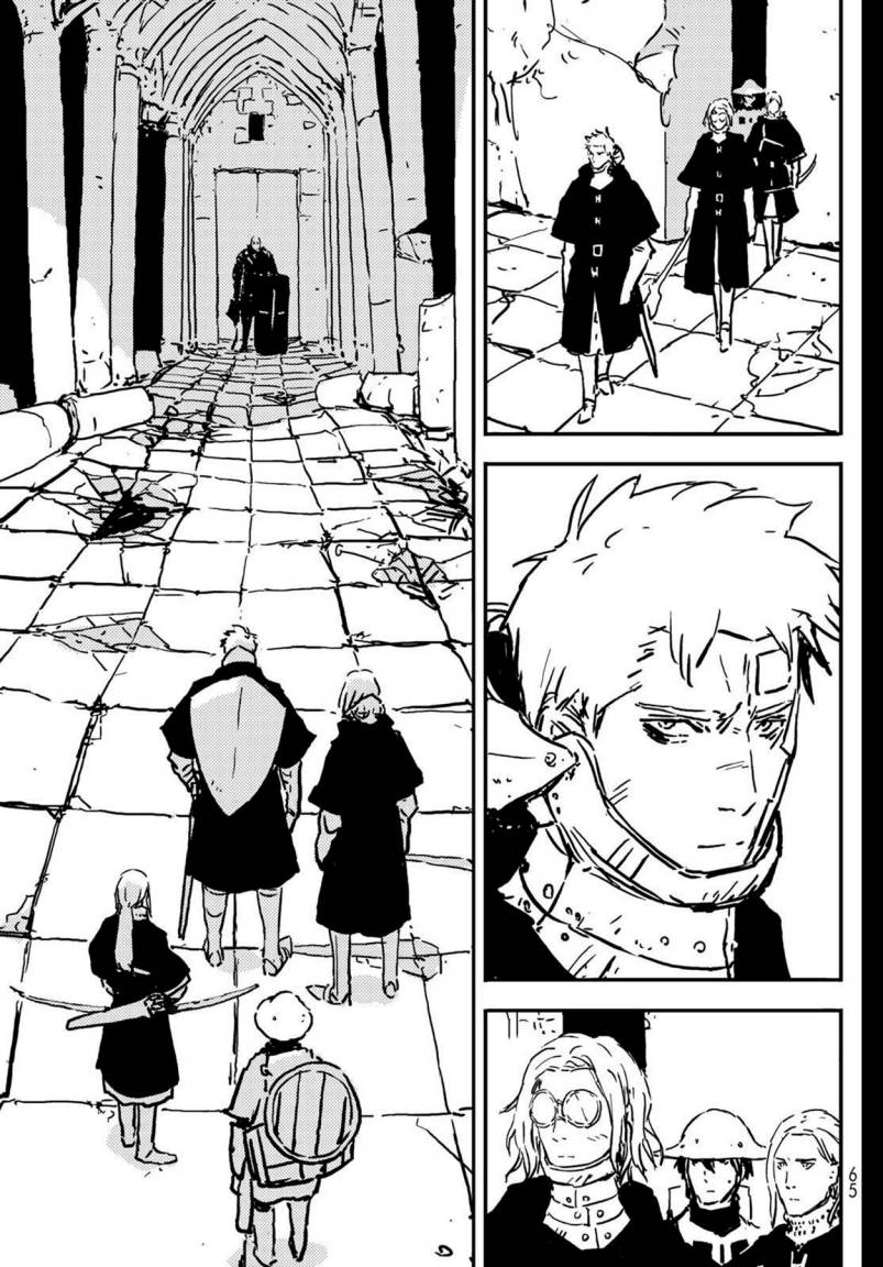 Read Tower Dungeon ID Manga Online