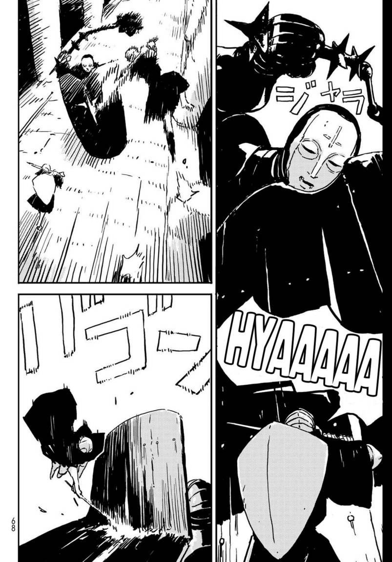 Read Tower Dungeon ID Manga Online