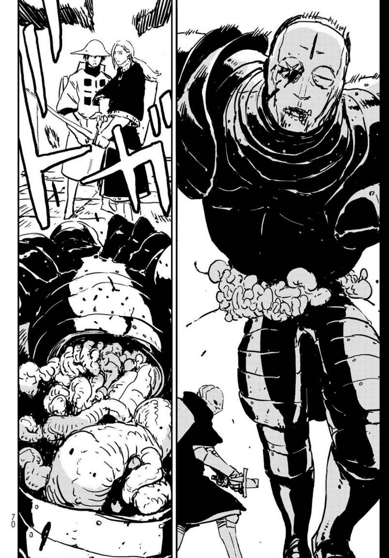 Read Tower Dungeon ID Manga Online