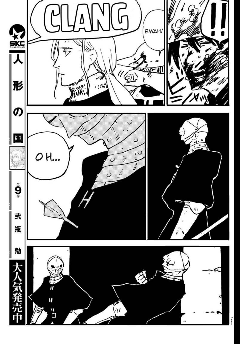 Read Tower Dungeon ID Manga Online