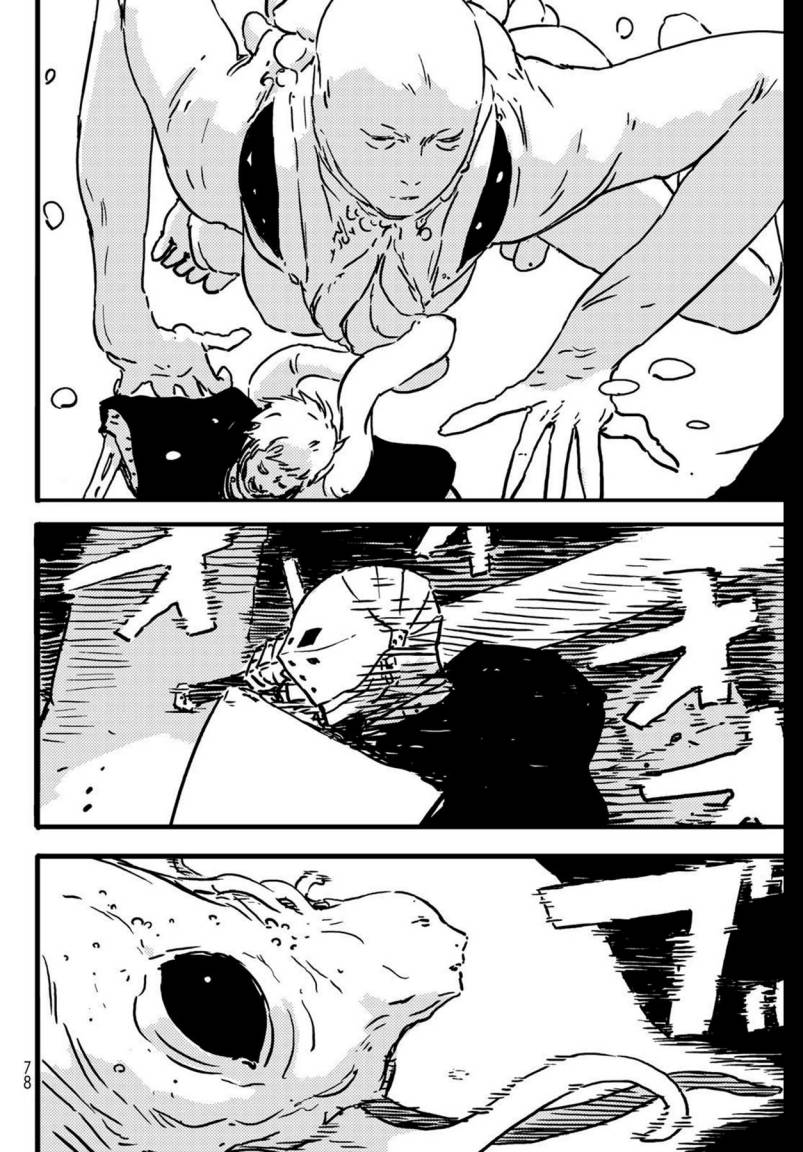 Read Tower Dungeon ID Manga Online