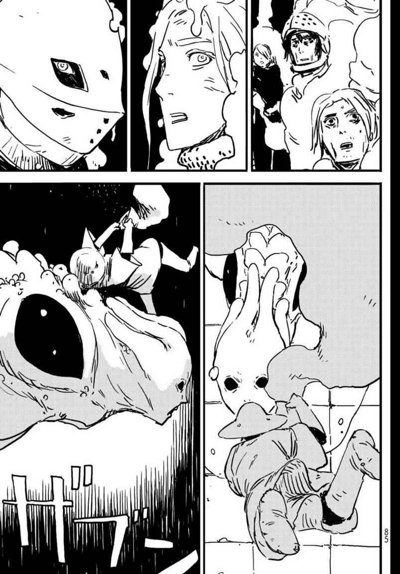 Read Tower Dungeon ID Manga Online