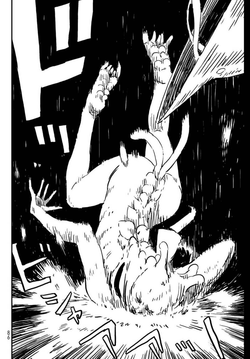 Read Tower Dungeon ID Manga Online