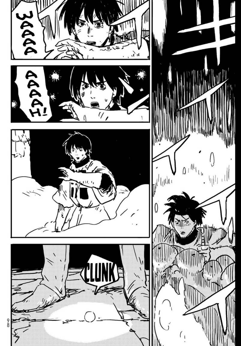 Read Tower Dungeon ID Manga Online