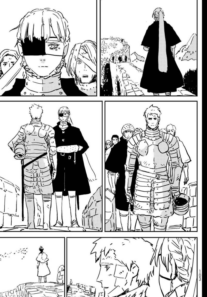 Read Tower Dungeon ID Manga Online
