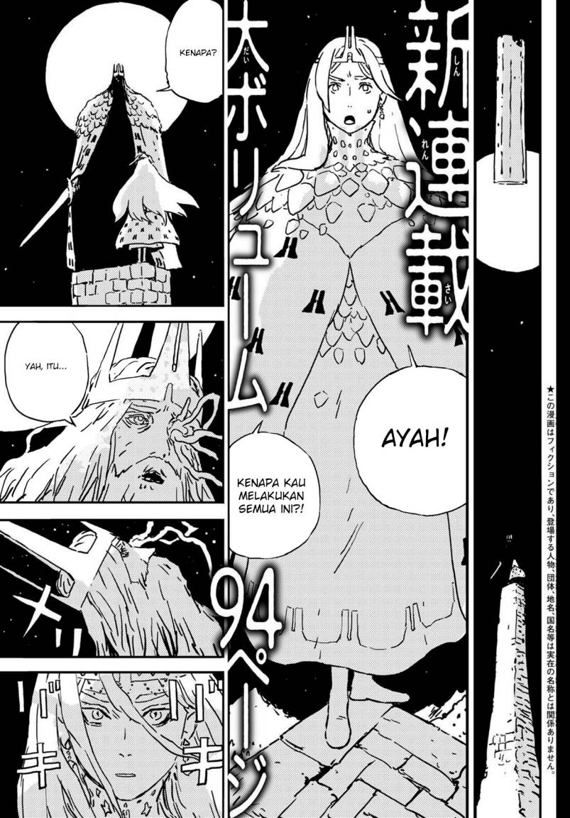 Read Tower Dungeon ID Manga Online