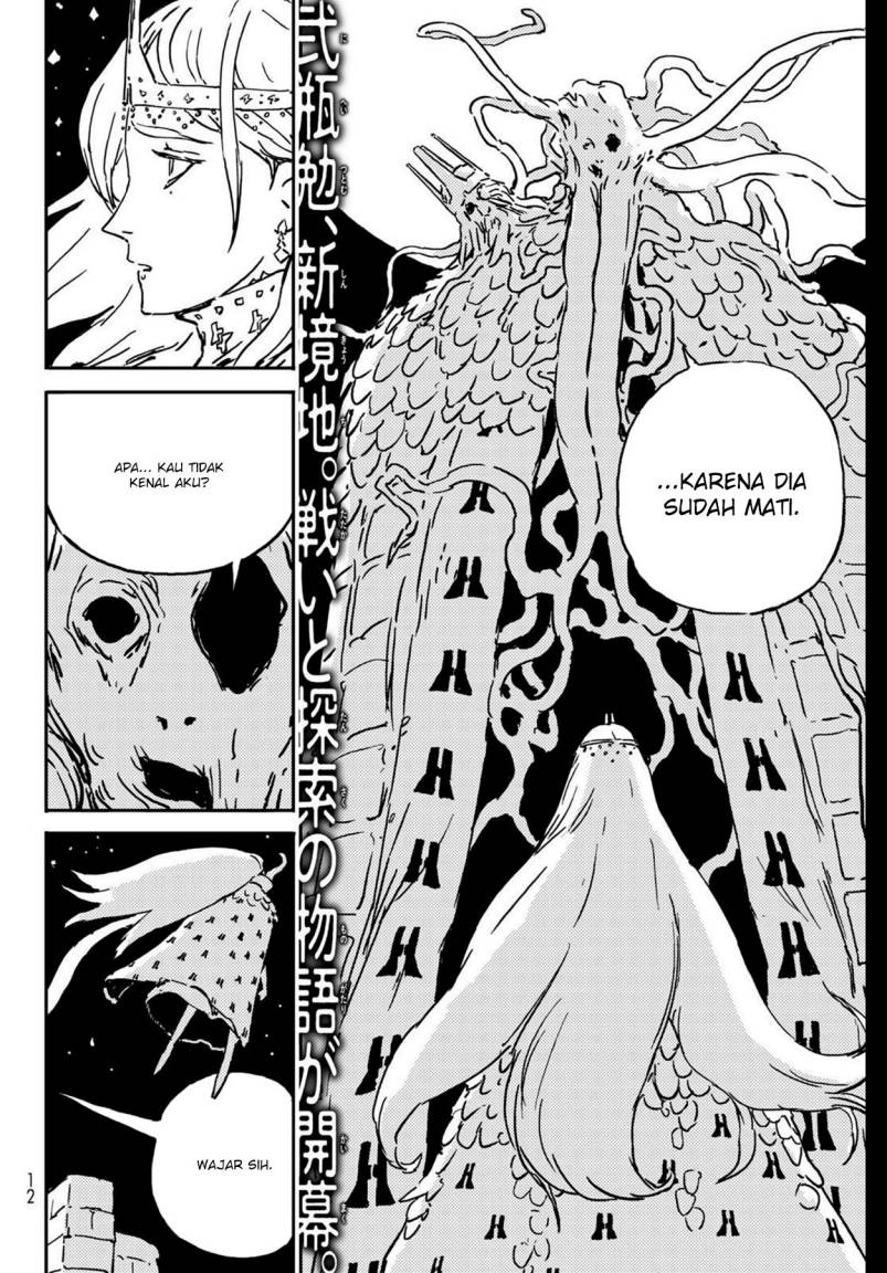 Read Tower Dungeon ID Manga Online