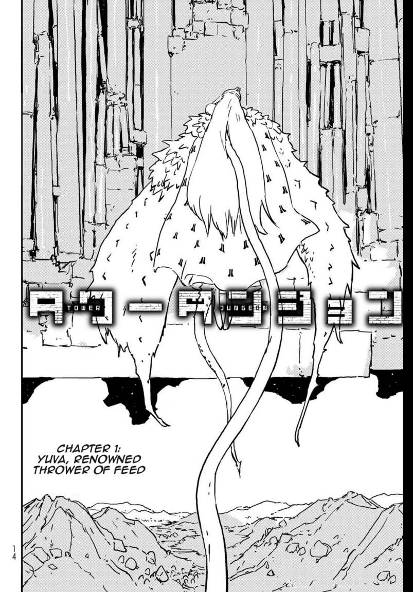 Read Tower Dungeon ID Manga Online