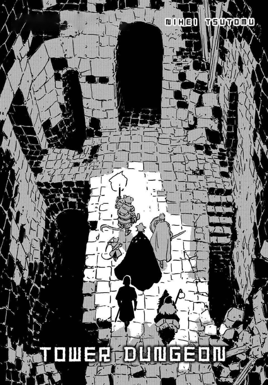 Read Tower Dungeon ID Manga Online