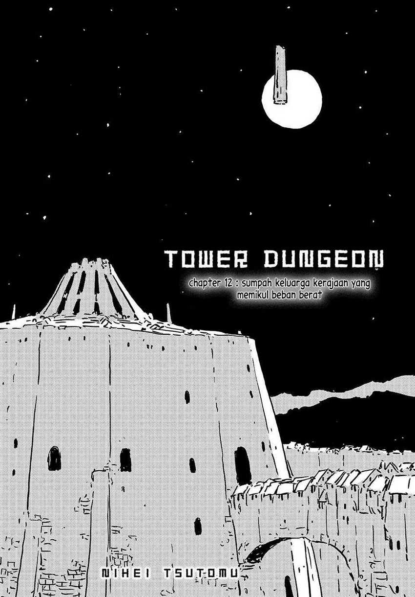 Read Tower Dungeon ID Manga Online