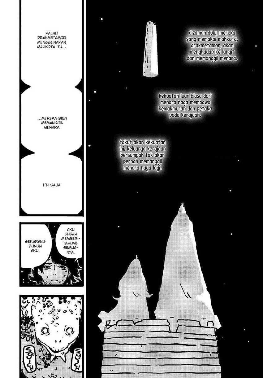 Read Tower Dungeon ID Manga Online