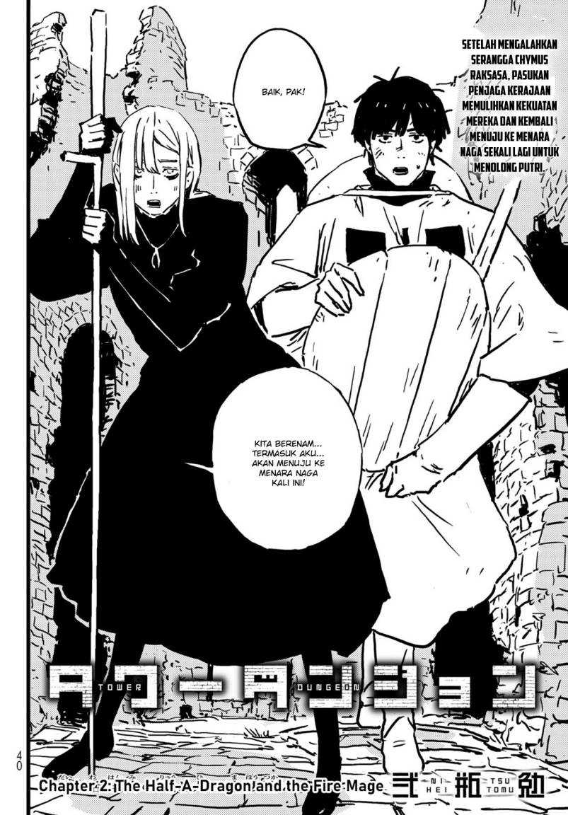 Read Tower Dungeon ID Manga Online