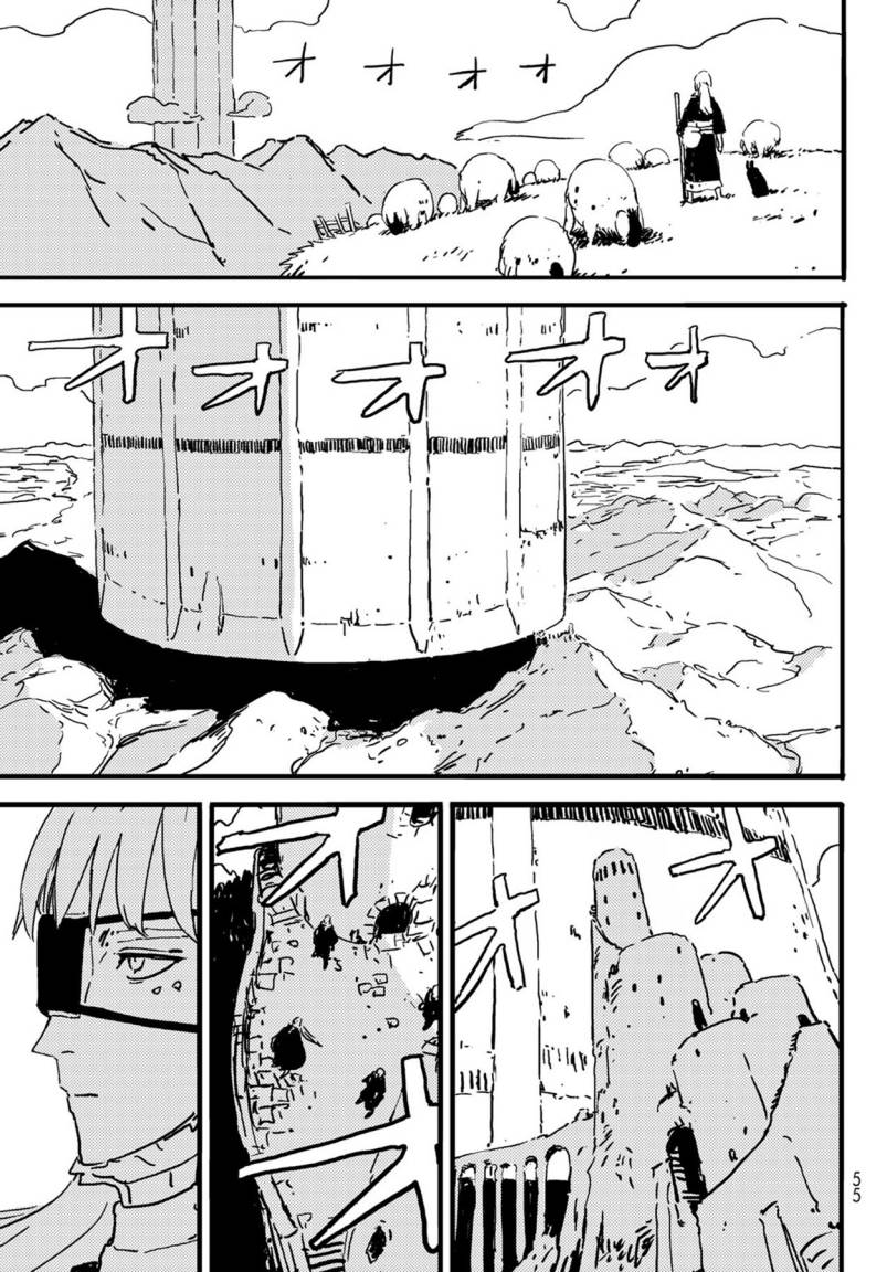 Read Tower Dungeon ID Manga Online