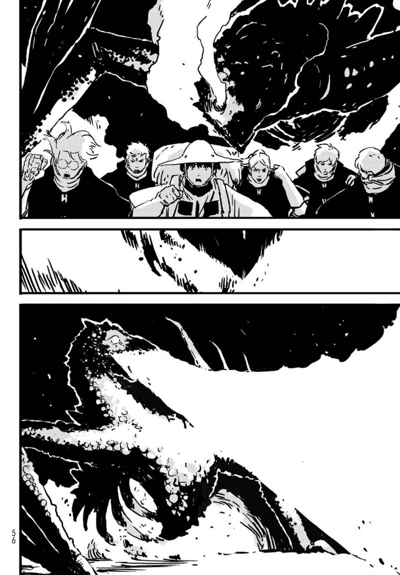 Read Tower Dungeon ID Manga Online