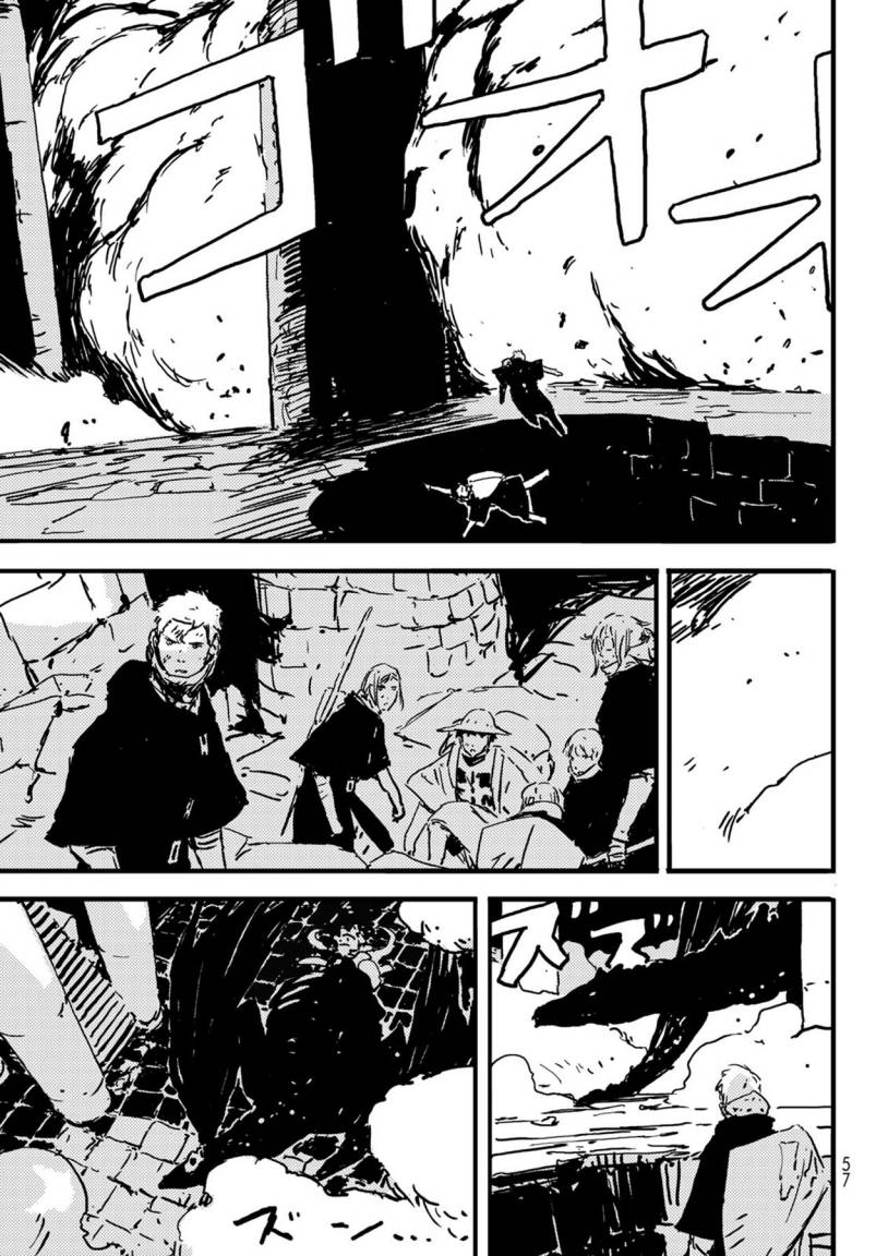 Read Tower Dungeon ID Manga Online