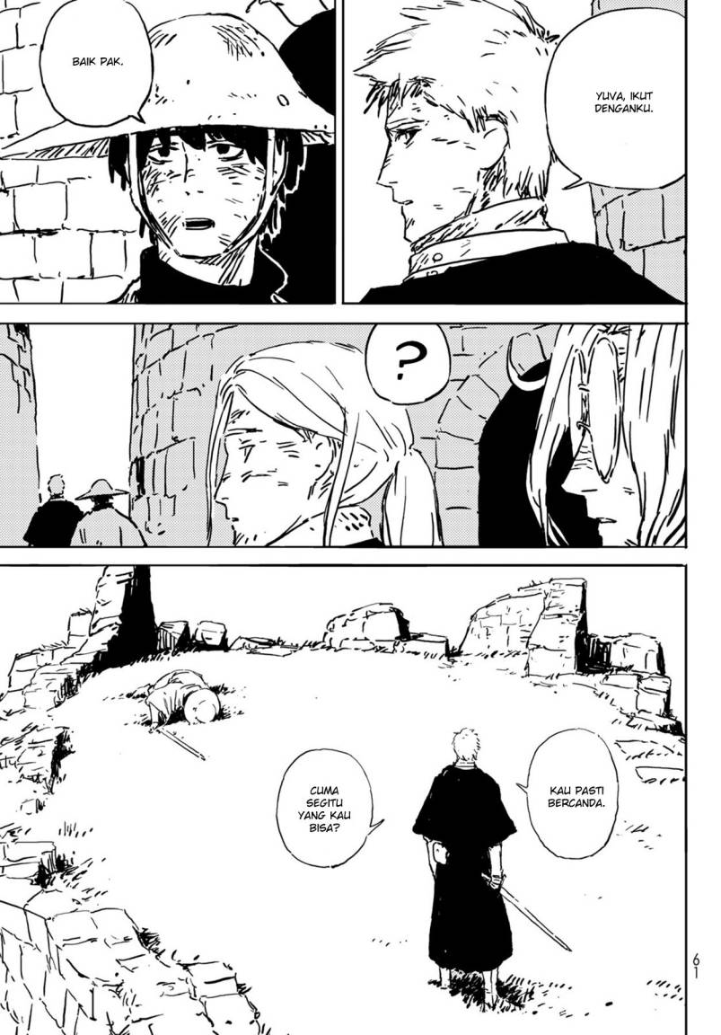 Read Tower Dungeon ID Manga Online