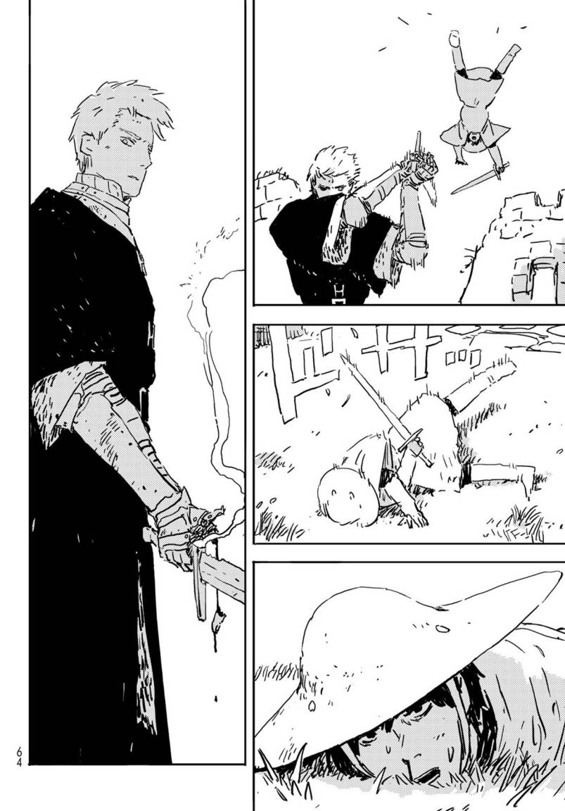 Read Tower Dungeon ID Manga Online