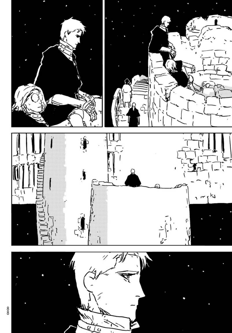 Read Tower Dungeon ID Manga Online
