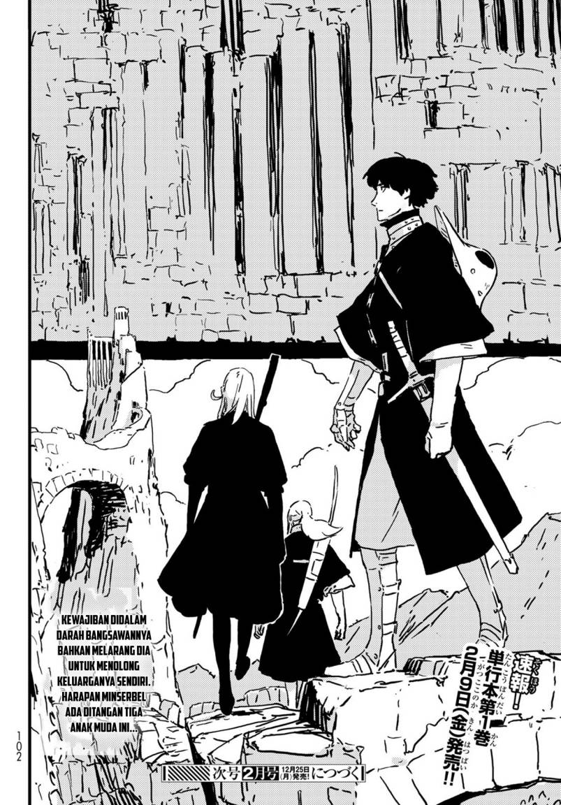 Read Tower Dungeon ID Manga Online