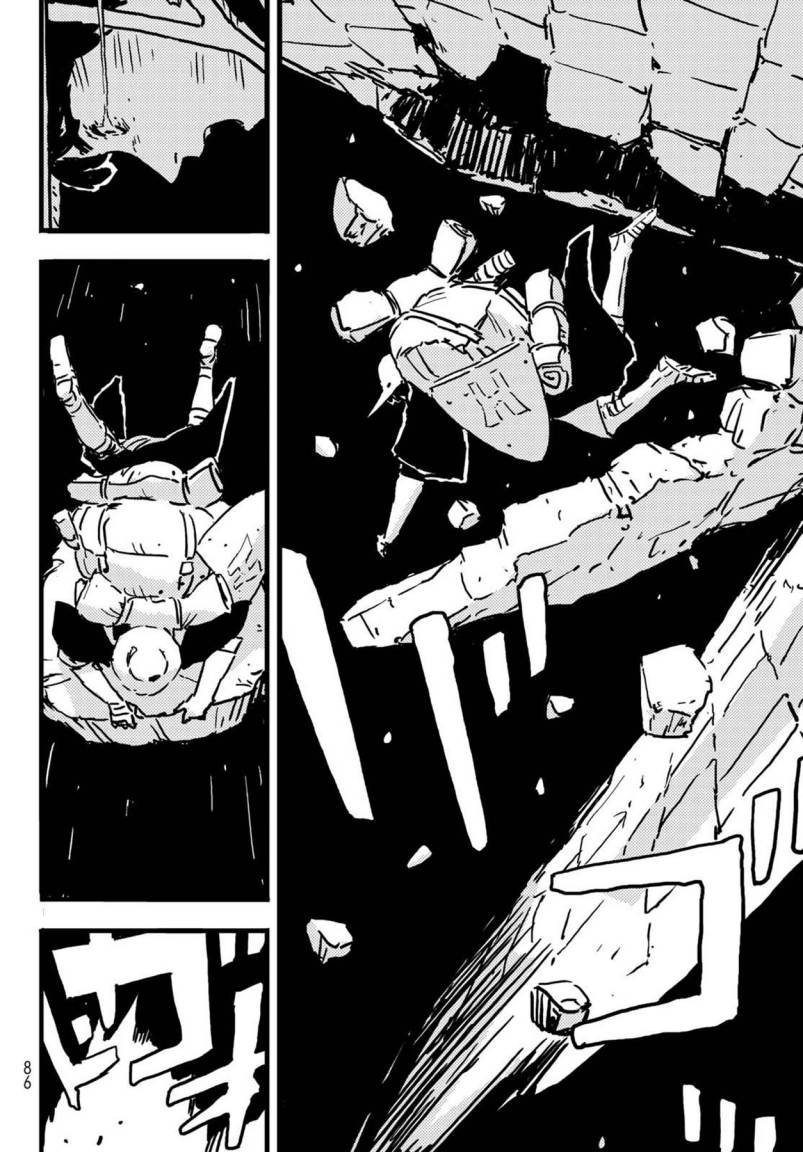 Read Tower Dungeon ID Manga Online