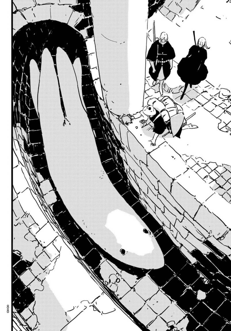 Read Tower Dungeon ID Manga Online