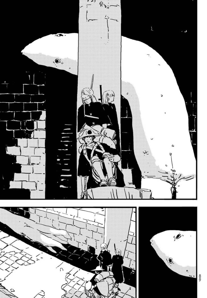 Read Tower Dungeon ID Manga Online