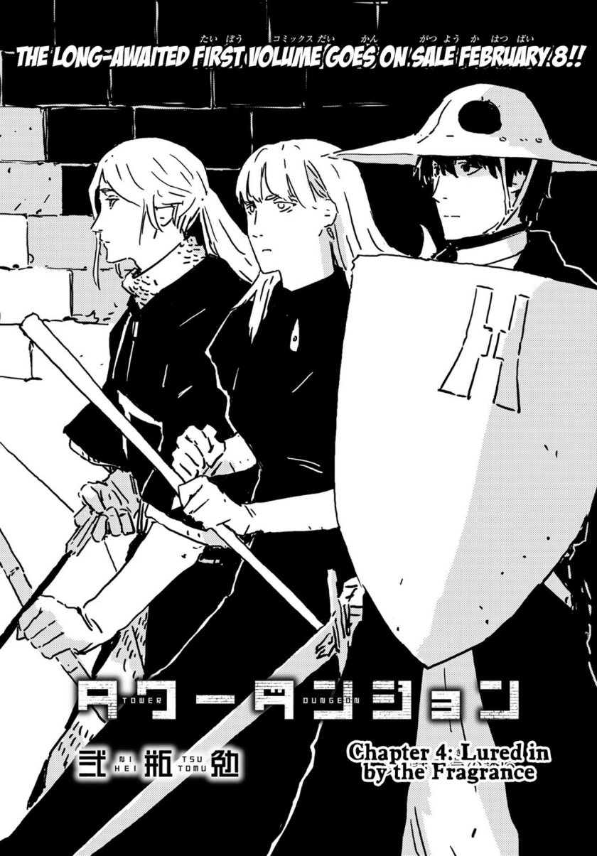 Read Tower Dungeon ID Manga Online