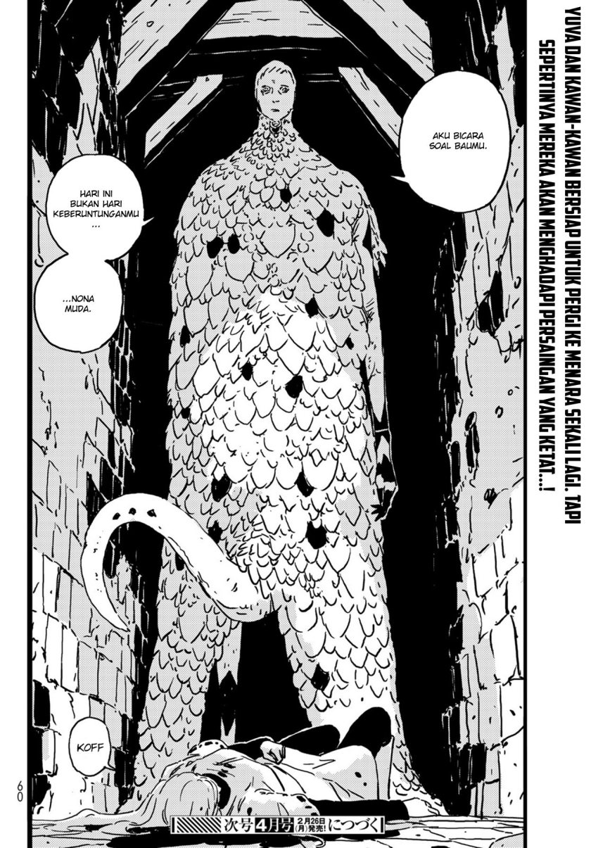 Read Tower Dungeon ID Manga Online