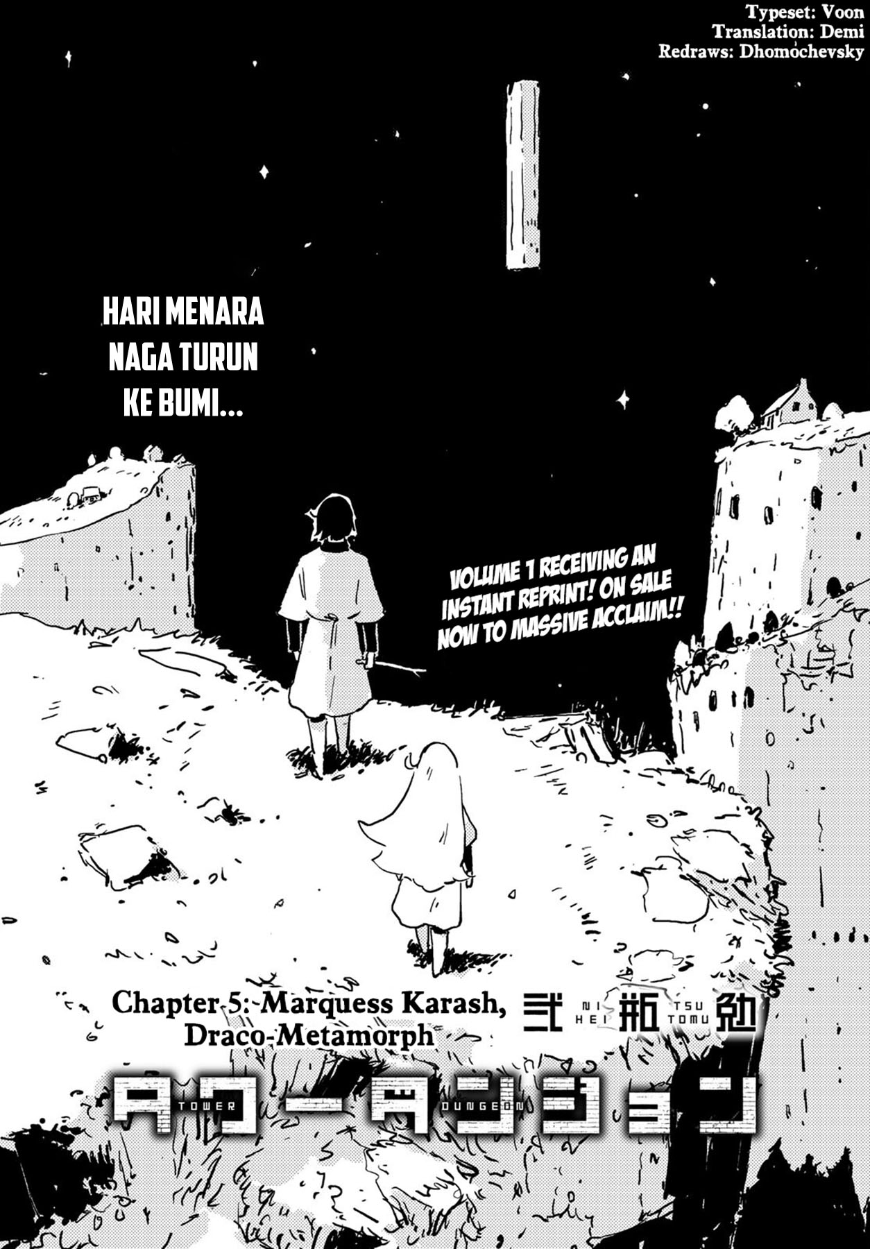 Read Tower Dungeon ID Manga Online