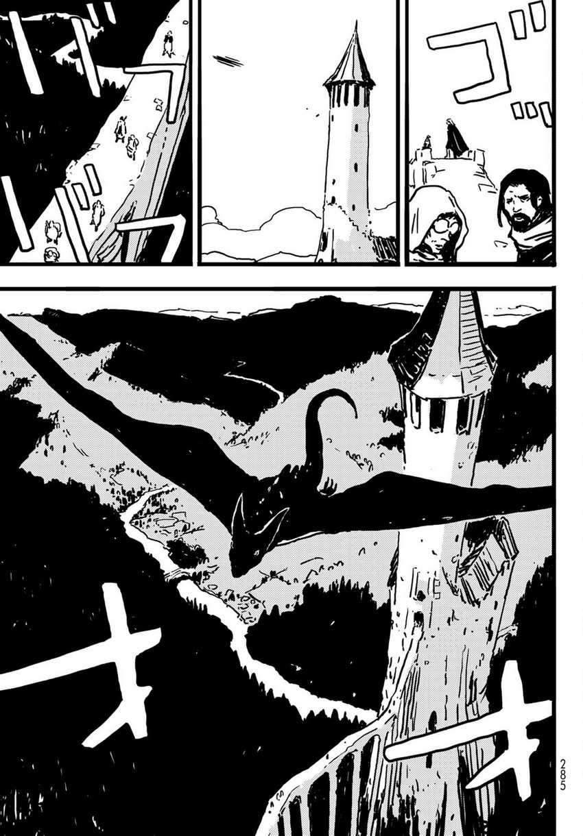 Read Tower Dungeon ID Manga Online