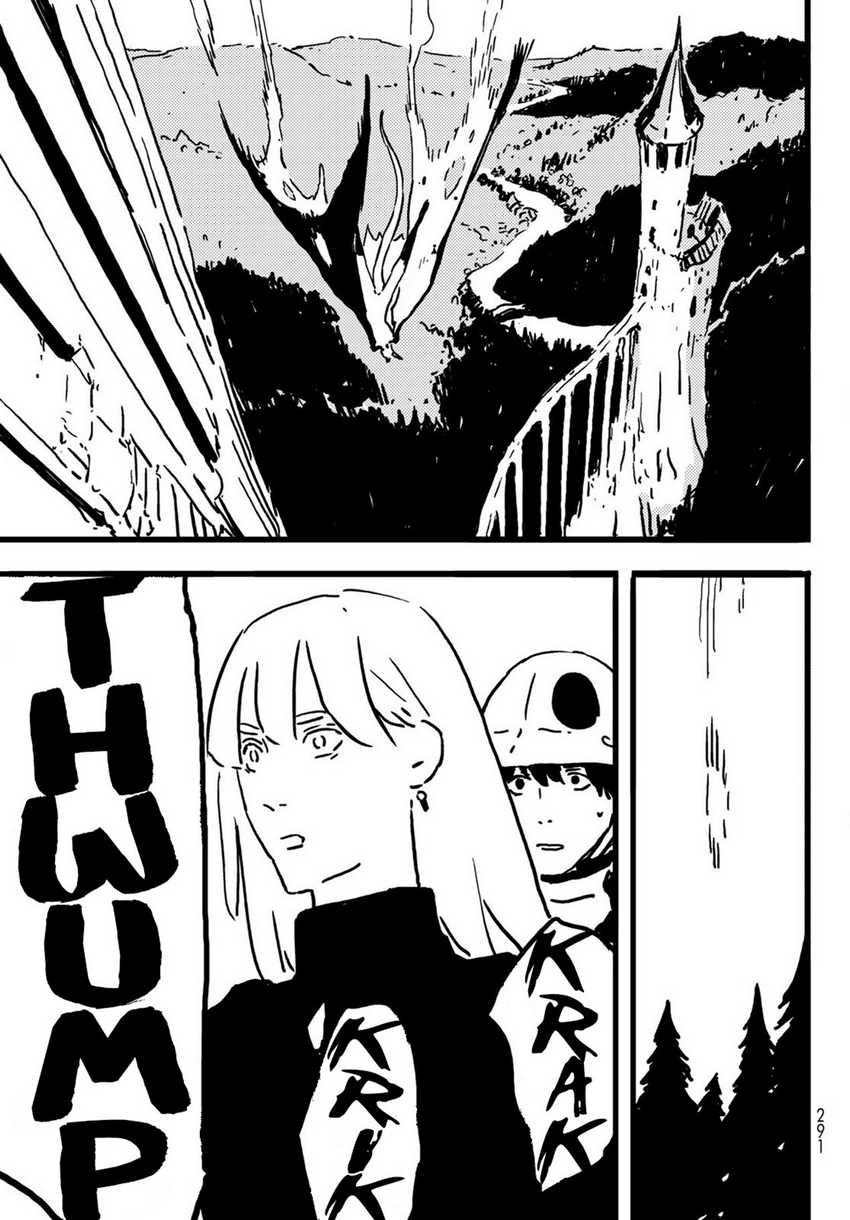 Read Tower Dungeon ID Manga Online