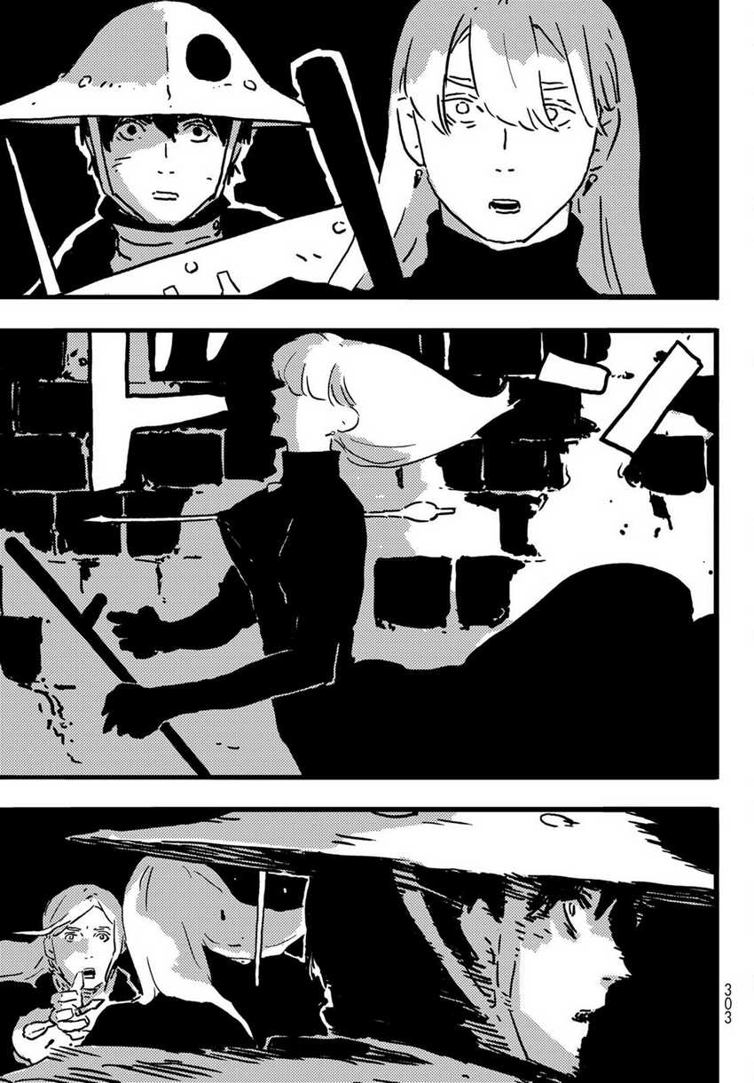 Read Tower Dungeon ID Manga Online