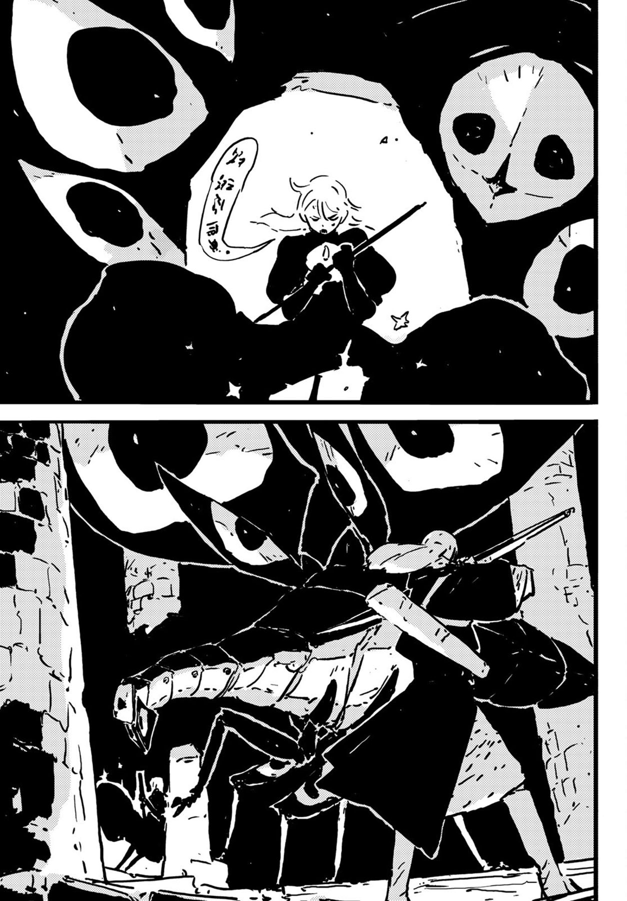 Read Tower Dungeon ID Manga Online