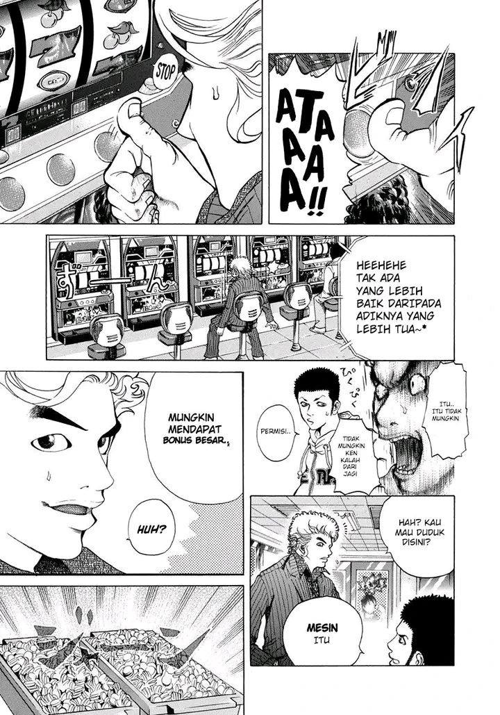 Read Usogui ID Manga Online