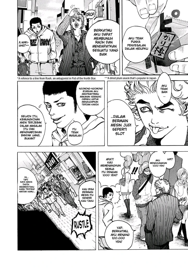 Read Usogui ID Manga Online