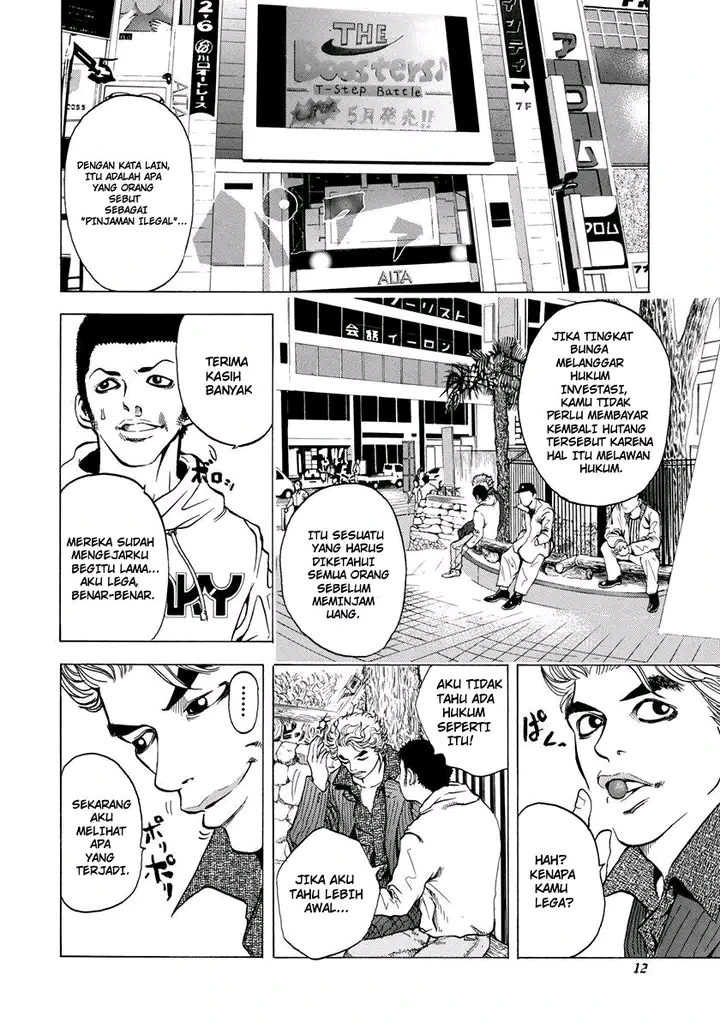Read Usogui ID Manga Online