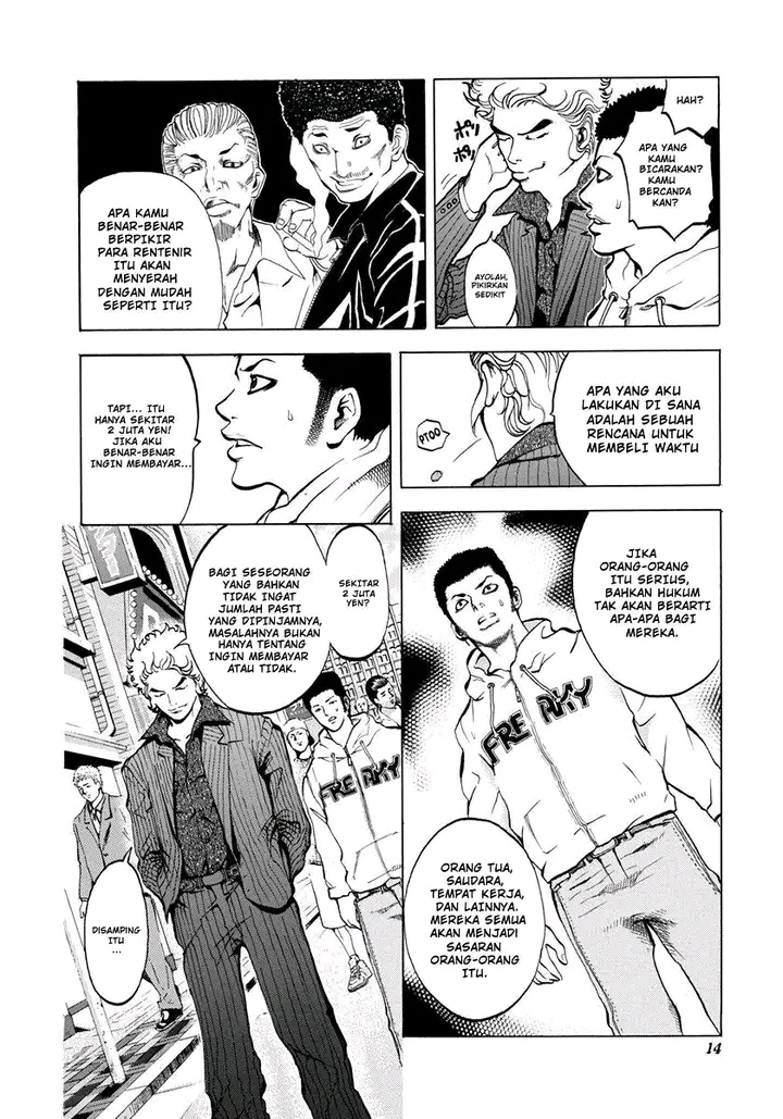 Read Usogui ID Manga Online