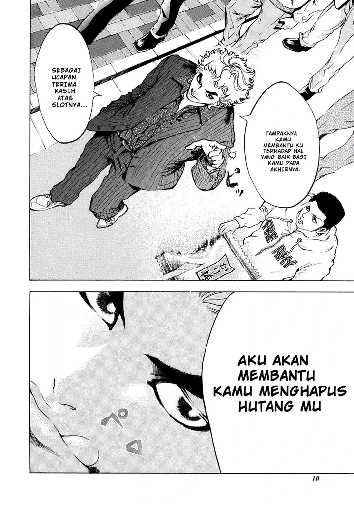 Read Usogui ID Manga Online