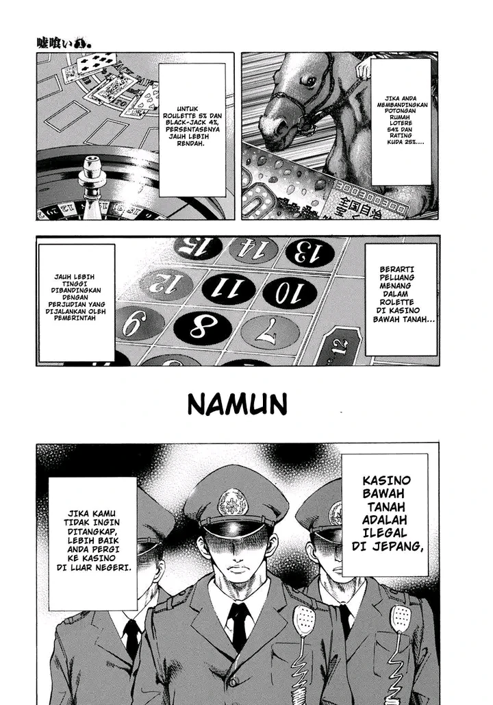 Read Usogui ID Manga Online