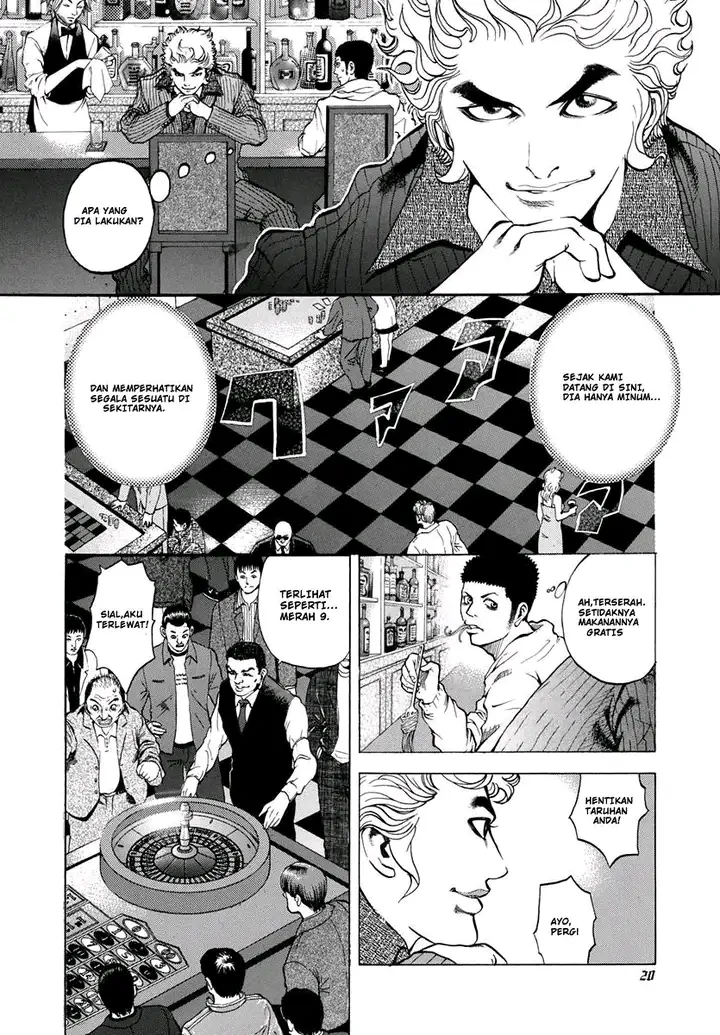 Read Usogui ID Manga Online