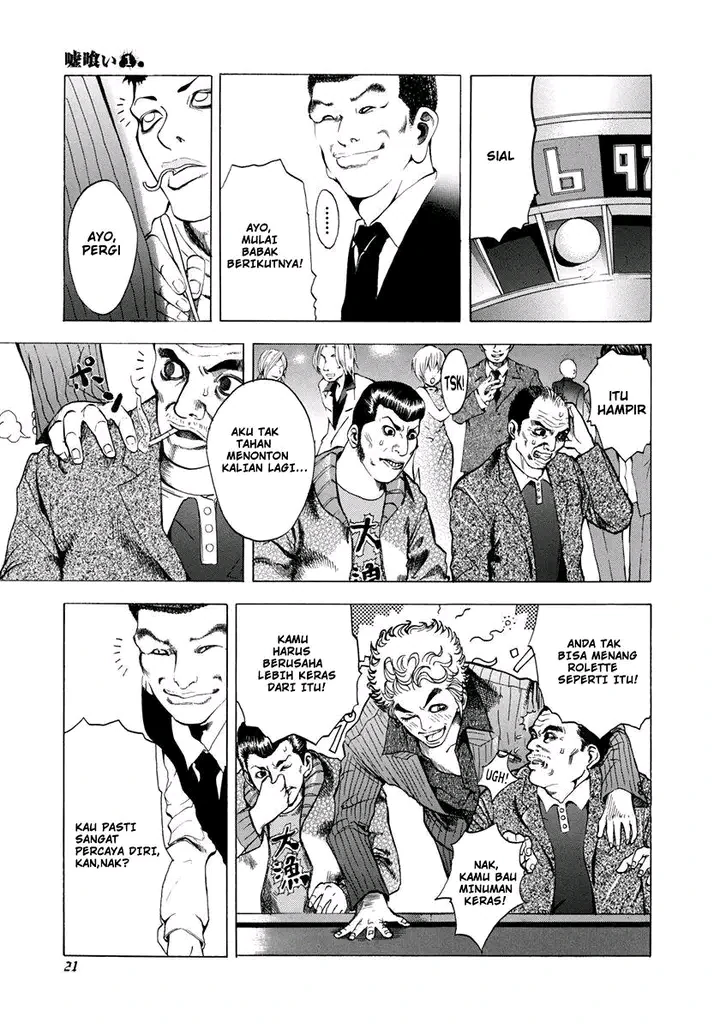 Read Usogui ID Manga Online