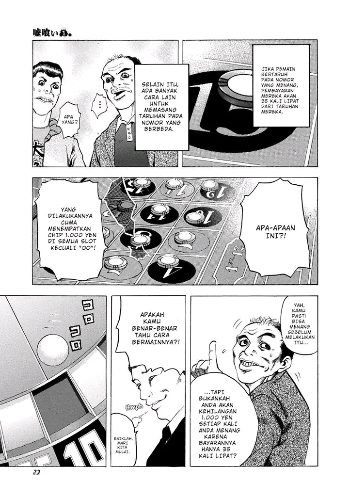 Read Usogui ID Manga Online