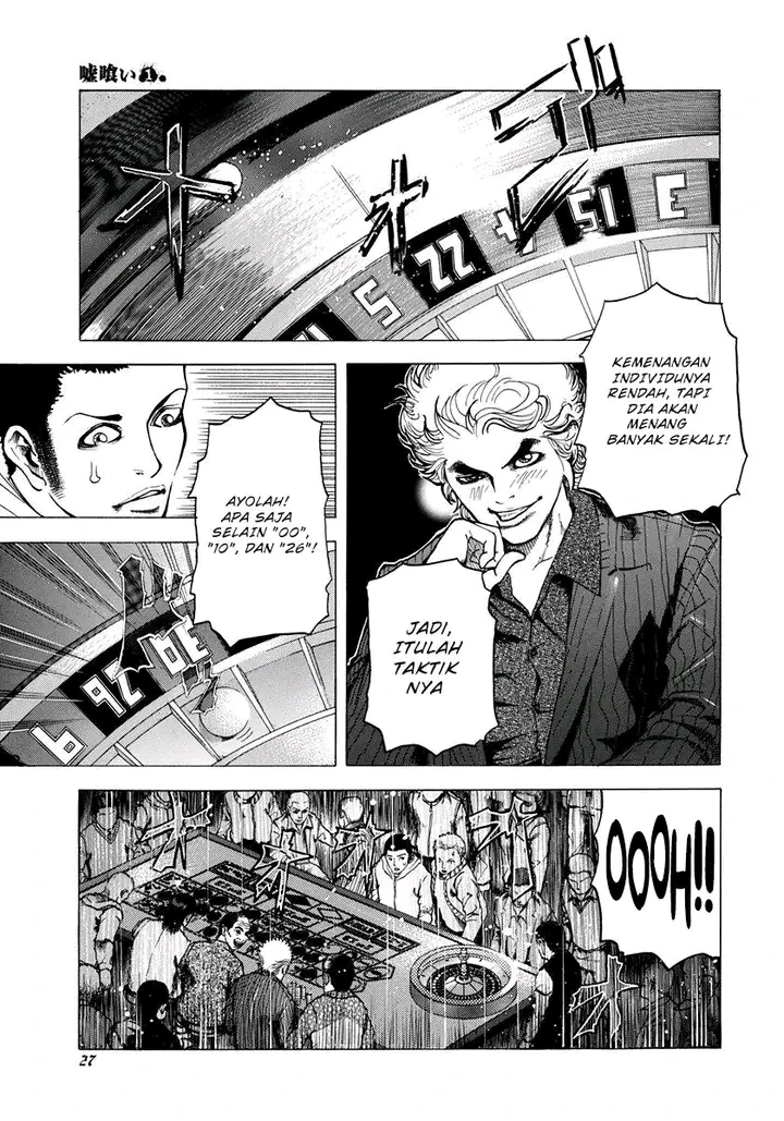 Read Usogui ID Manga Online