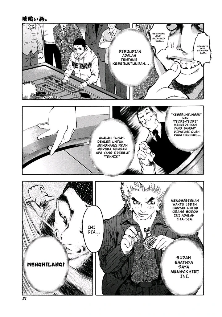Read Usogui ID Manga Online