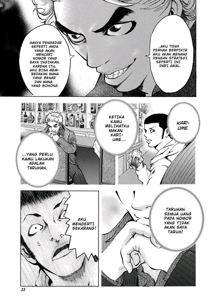 Read Usogui ID Manga Online