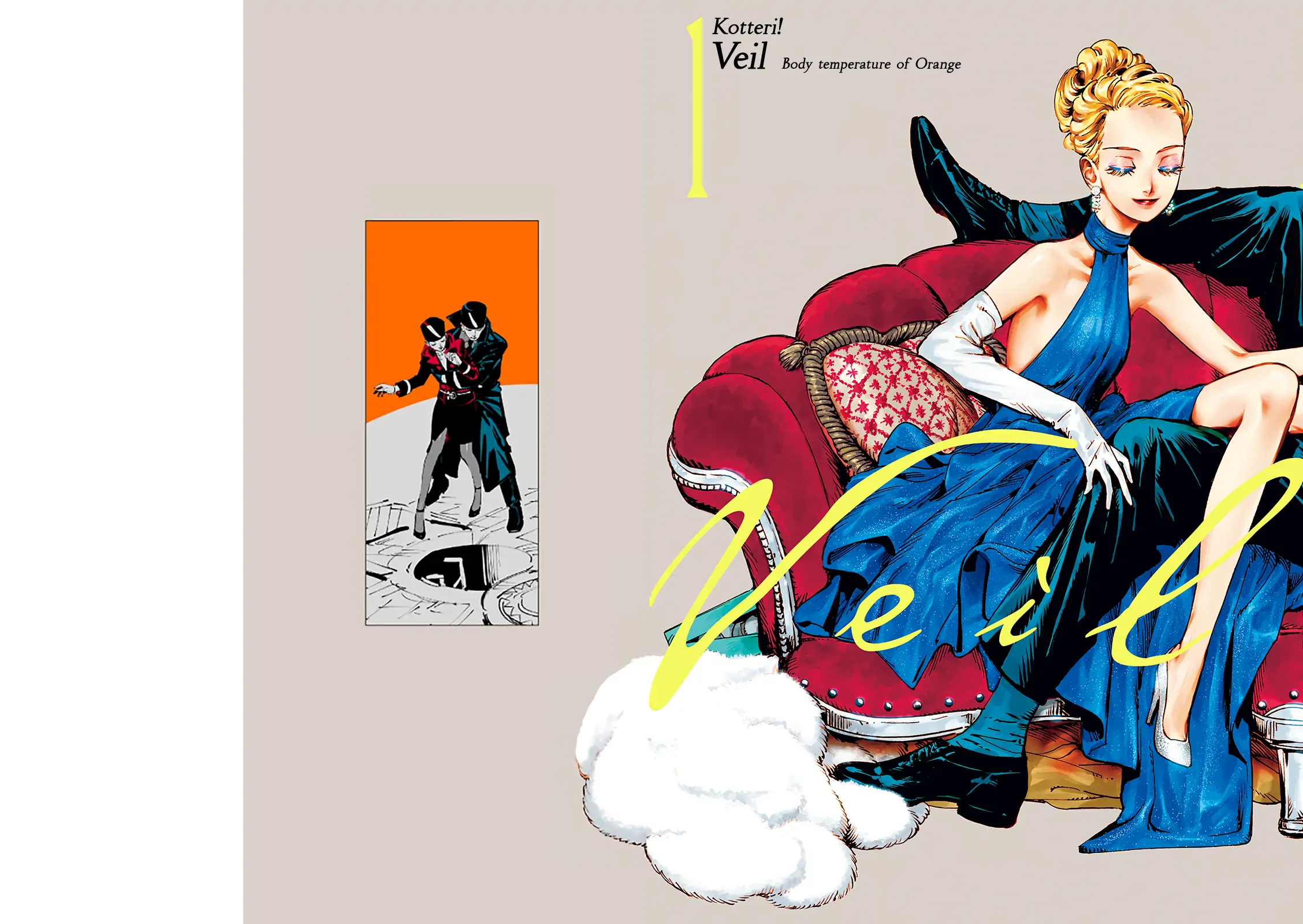 Read Veil ID Manga Online