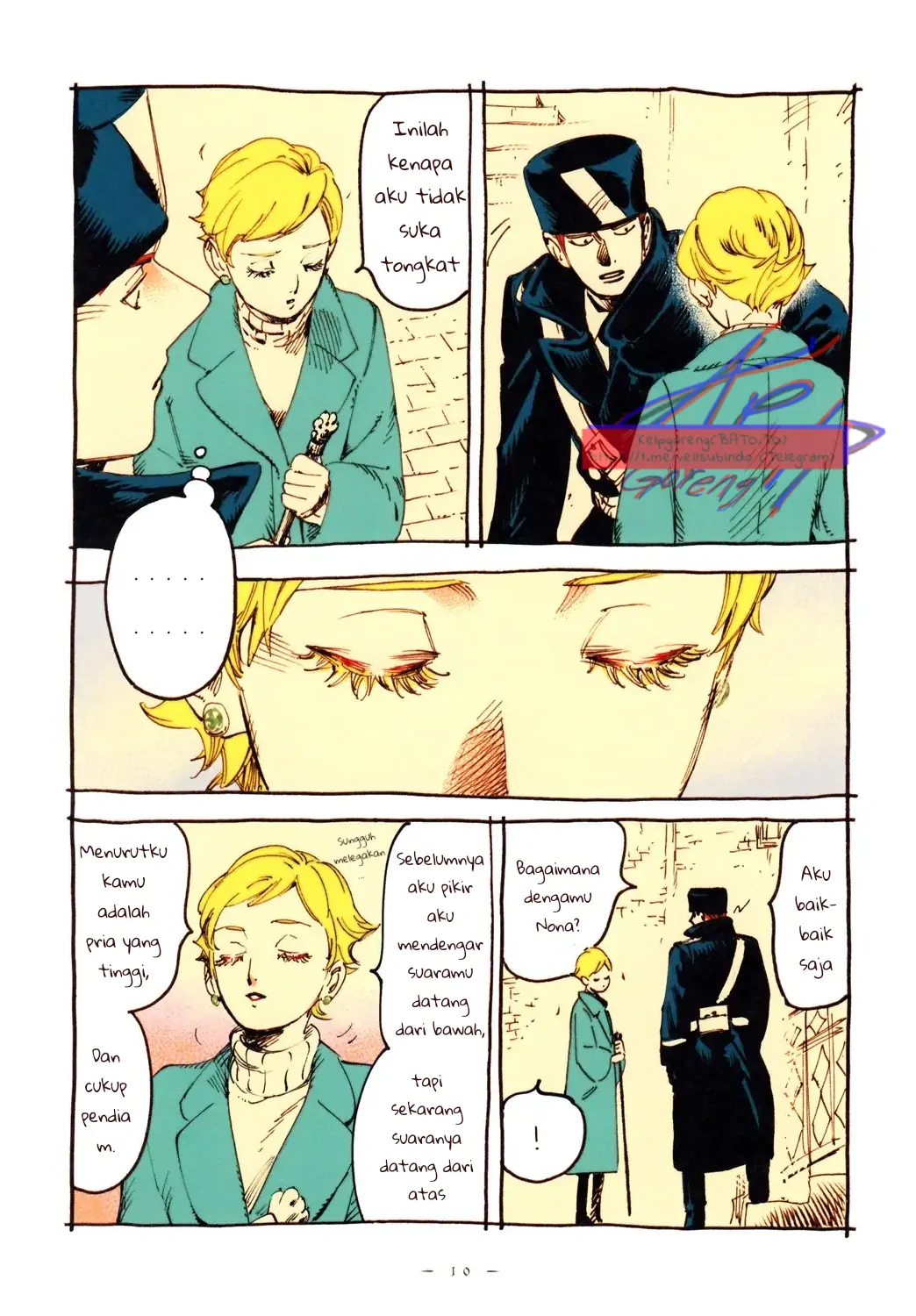 Read Veil ID Manga Online