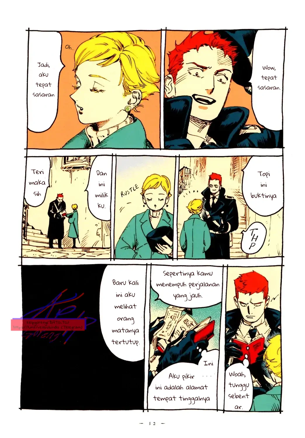 Read Veil ID Manga Online